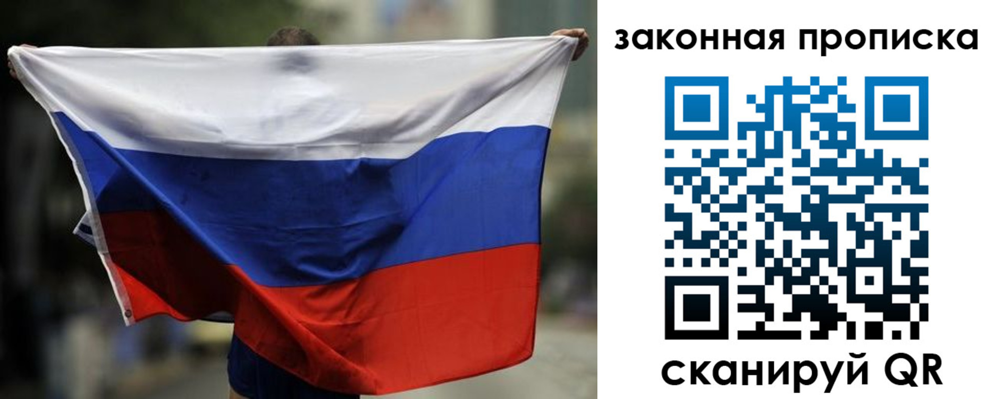 временная регистрация гарантия в Тынде